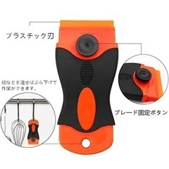 新品●スクレーパー の画像