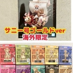 ワンピース ワールドコレクタブル 熊本復興 限定 ワーコレ ゴー...