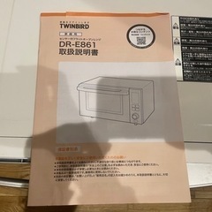 twinbird 電子レンジの画像