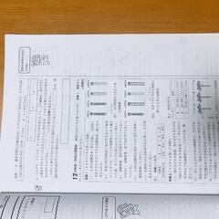 高校入試対策４冊の画像