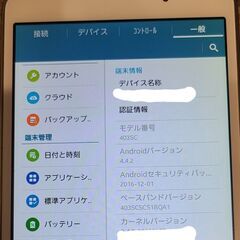 お取引決定☆ タブレット 7inchの画像