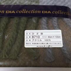 新品 東洋紡  膝掛け ブランケット ストール マフラーの画像