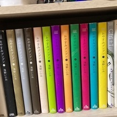 【決まりました🍀】おやすみプンプン 漫画