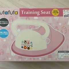 子供 トイレ用補助便座 トイレトレーニング 美品 除菌済みの画像