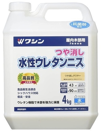 水性ウレタンニス500ml〜