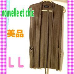 未使用品　ジレ　茶