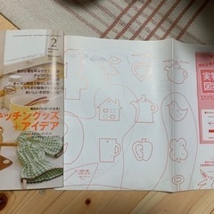 はんど&はあとの中古が安い！激安で譲ります・無料であげます