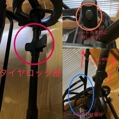 contours 二人乗り ベビーカー  美品 ※別サイト掲載中の画像