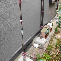 引取限定　セキスイ物干し台