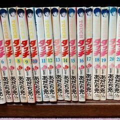 タッチ 全26巻