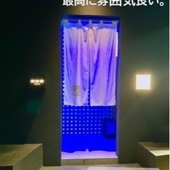 サウナー友達大募集♨️情報交換だけでも◎