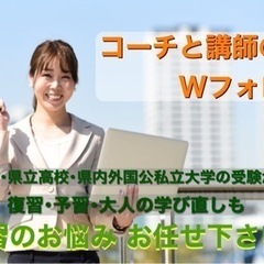 勉強が楽しくなるオンラインプリント学習を導入しませんか？の画像