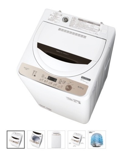 新品　シャープ洗濯機　2021年製　6キロ