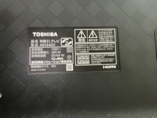 【4/15まで】TOSHIBA 48X8400 のセット