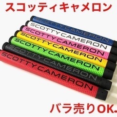 Scotty Cameronスコッティキャメロン マタドール パ...