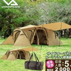 アルニカ その他の中古が安い!激安で譲ります・無料であげます アルニカ その他の中古が安い!激安で譲ります・無料であげます