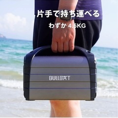 最終日のため値下げ(配送可)災害時の備えに　新品同様ポータブル電源298Wh(開封後の動作確認として満充電のみ実施)の画像
