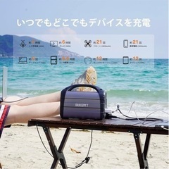 最終日のため値下げ(配送可)災害時の備えに　新品同様ポータブル電源298Wh(開封後の動作確認として満充電のみ実施)の画像