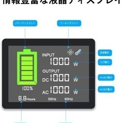 最終日のため値下げ(配送可)災害時の備えに　新品同様ポータブル電源298Wh(開封後の動作確認として満充電のみ実施)の画像