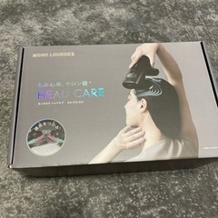 ヘッドケア