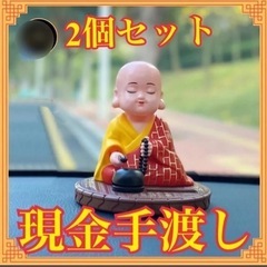 お坊さん 置物 車内飾り 頭踊りおもちゃ 2個セット