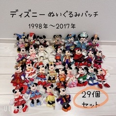 【ディズニー好き必見】東京ディズニーランド・シー　ぬいぐるみバッ...
