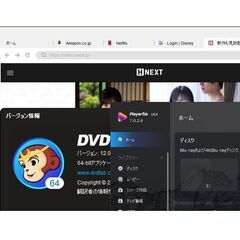 特価　DVDFab365 ( DVDFab StreamFab 他)の画像