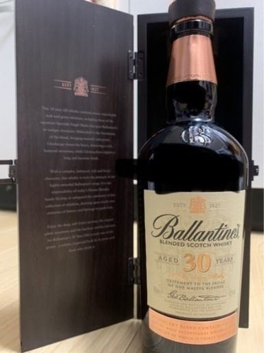 バランタイン30年 箱付き