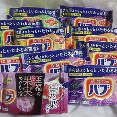 入浴剤(２０個)２００円　ありがとうございました(^o^)