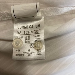 中古　COMME CA ISM   白 半袖シャツ 150の画像