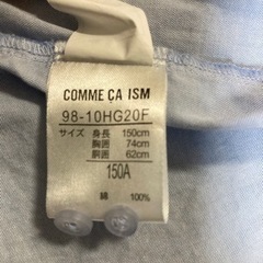 中古　COMME CA ISM   水色　長袖シャツ 150の画像