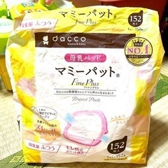 Eお母さん(スティック)、母乳パットの画像