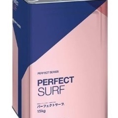 ニッペ パーフェクトサーフ 日本ペイントの画像