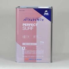 ニッペ パーフェクトサーフ 日本ペイントの画像