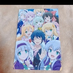 本日処分　異世界はスマートフォンとともに。ポスカ