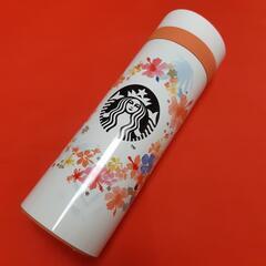 STARBUCKS / ステンレスボトル 355ml