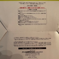 カレー皿とカップ　　2セットの画像