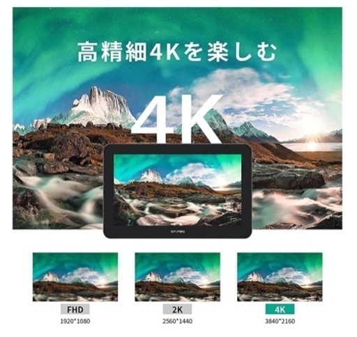 Artist Pro 16TP 液タブ touch機能付き