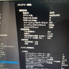 MacBook Air (11-inch, Early 2015)の画像