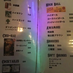 ライブ告知＆素人でもプロでもライブが出来る場所🎶 - 那覇市