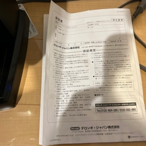 デロンギ エスプレッソマシン EC152J 【ノズル改造品】定価3万円