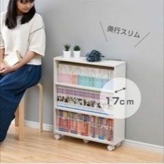 新品！山善 キャスター付き本棚✖️2の画像