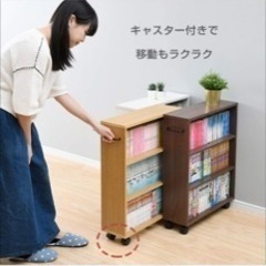 新品！山善 キャスター付き本棚✖️2の画像