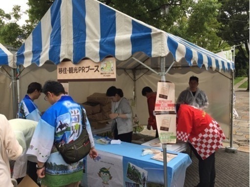 4月15日  16日 イベントスタッフ募集