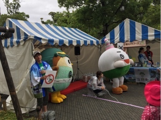 4月15日  16日 イベントスタッフ募集