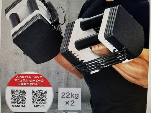 FIELDOOR 可変式 クイックダンベル ブロックダンベル 22kg 2個 FIELDOOR ブロックダンベル 22kg×2個をレビュー！クチコミ・評判