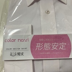 ワイシャツ2枚セットの画像