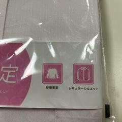 ワイシャツ2枚セットの画像