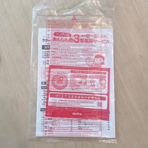 【最終値下げ】アップリカ/ラクーナクッションAD ベビー用品 ベビーカー A型