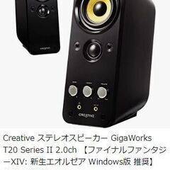 PCスピーカーの画像